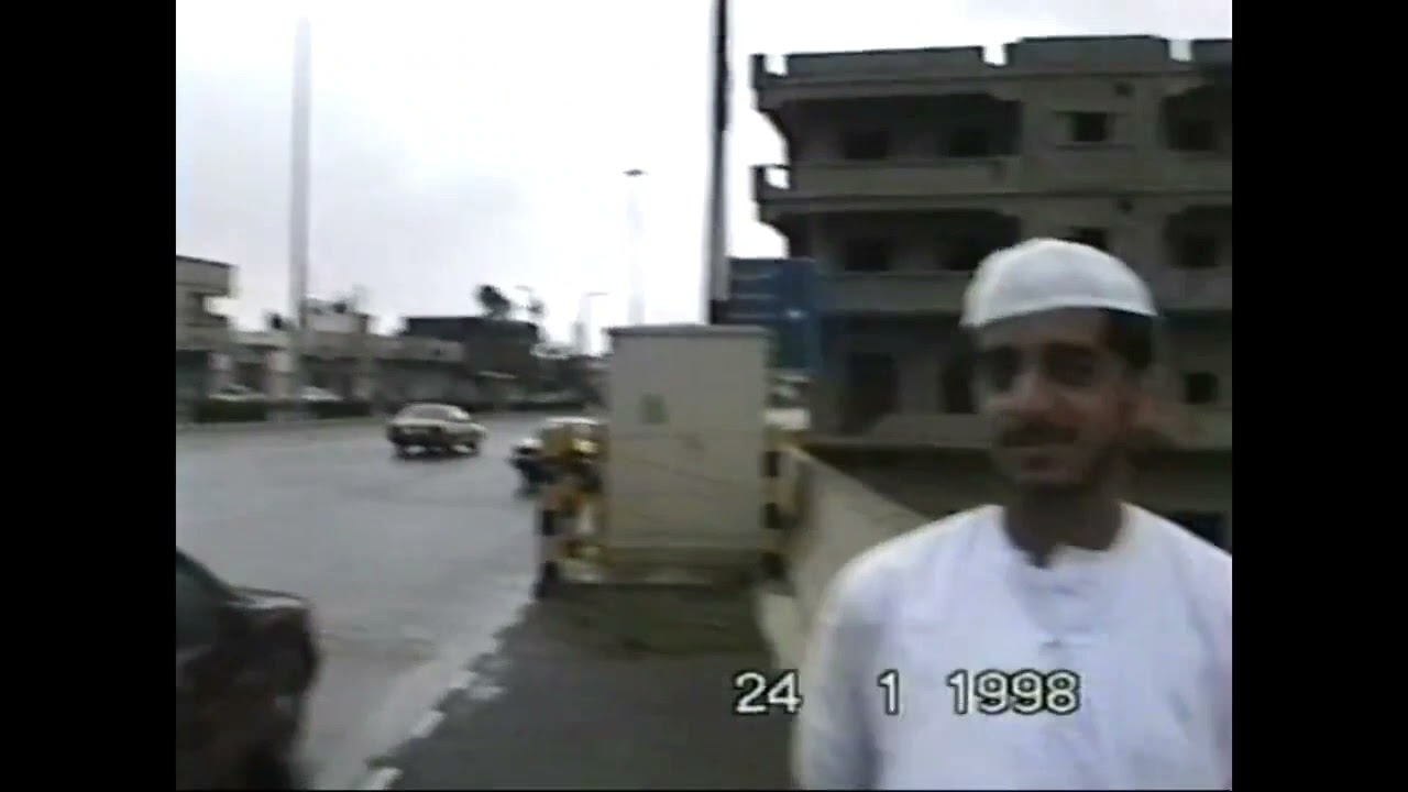 رحلتنا إلى منطقة الباحة - المملكة العربية السعودية - يناير 1998 #السعودية