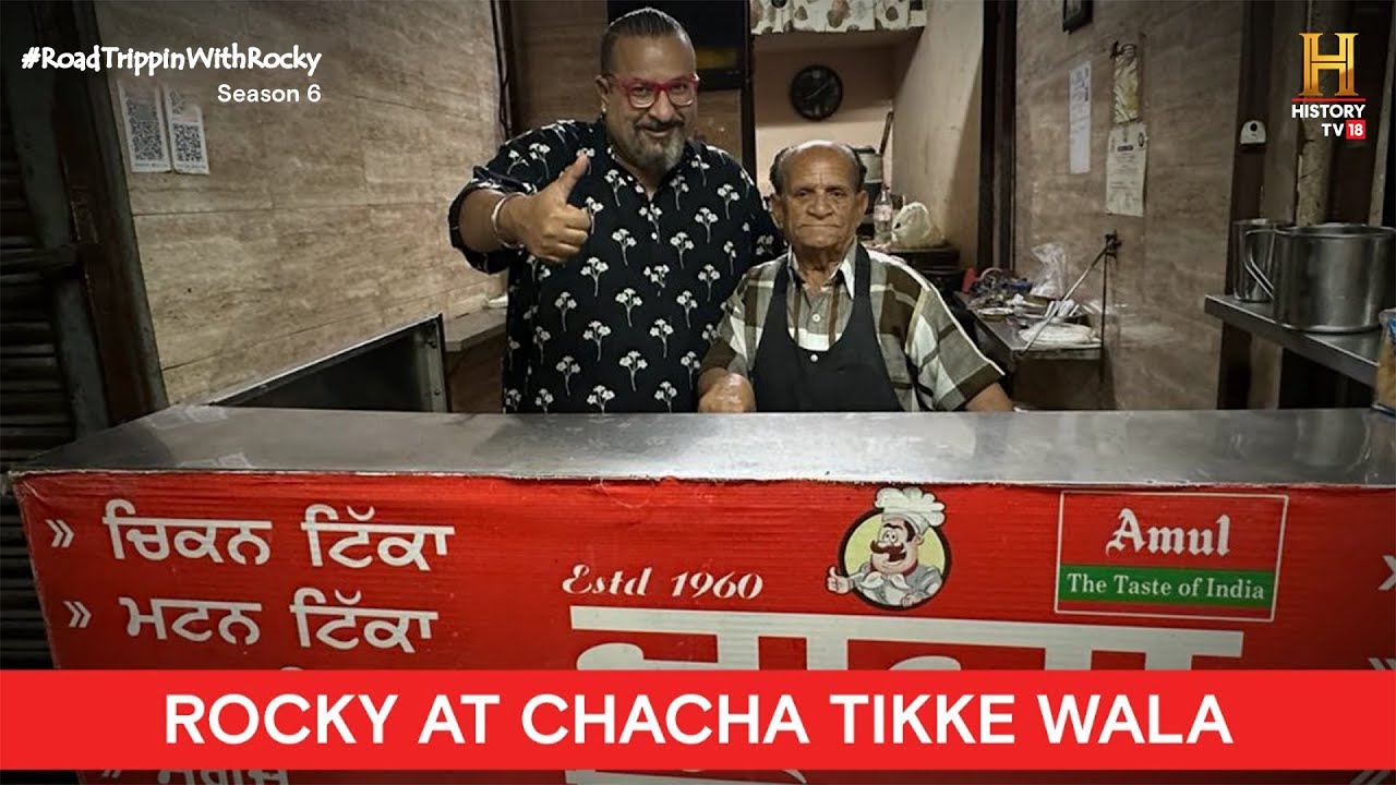 Rocky at Chacha Tikke Wala | #RoadTrippinWithRocky S6 | D05V04 - YouTube