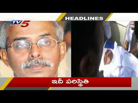 2PM News Headlines | YS Sharmila Arrest | Telugu News | TV5 News Digital - TV5NEWS