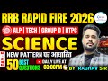 Railway Exam 2026 | RRB ALP, Tech &amp; Group D Science Practice Set 8| Railway Science Top 50 Questions
