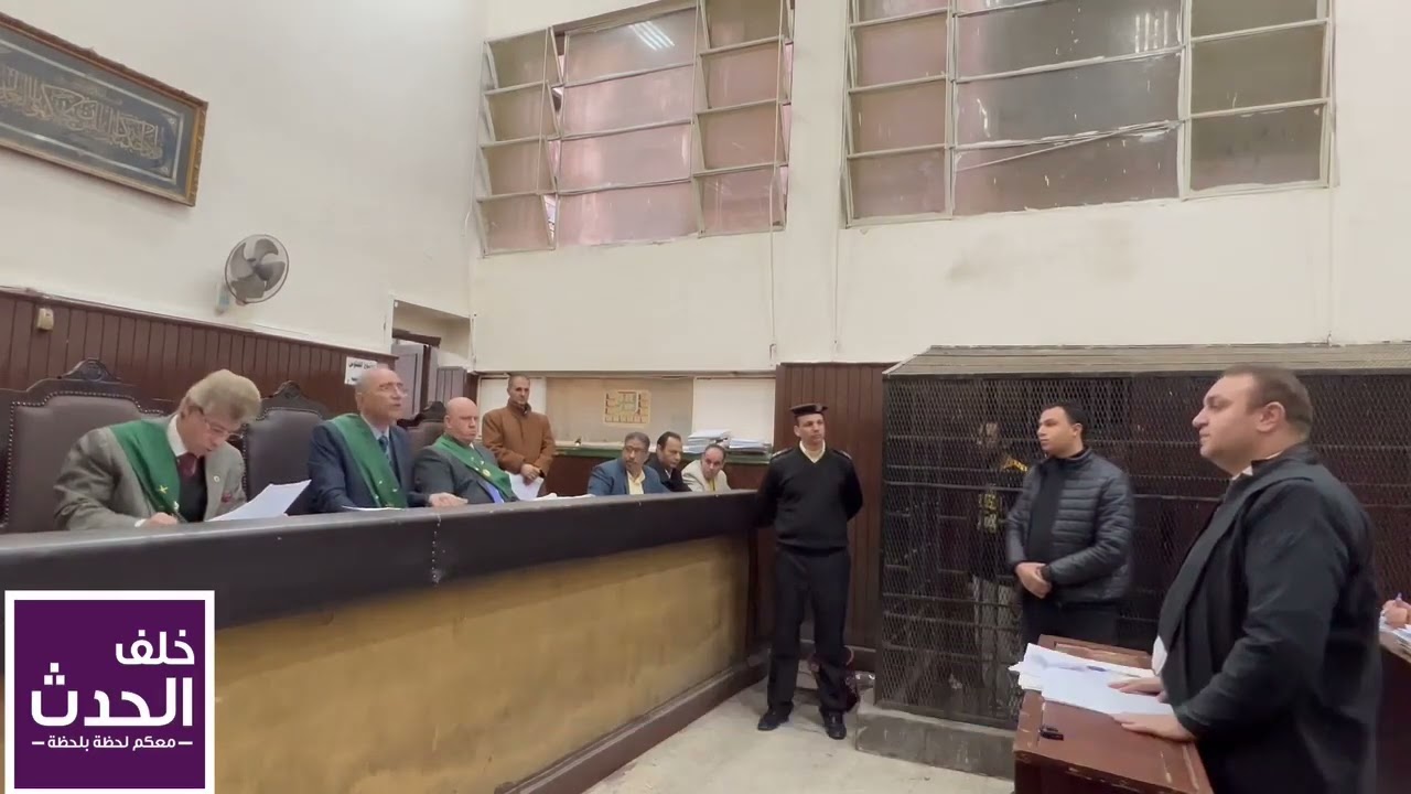 الضابط للمحكمة: غير متذكر الواقعة من كثرة المأموريات.. والدفاع يستعين بصديق لصياغة الأسئلة