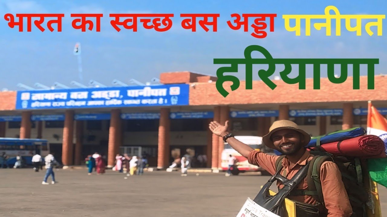 New Bus Stand Panipat Haryana 
