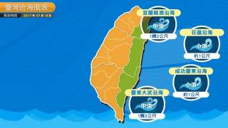 農業氣象預告1060716