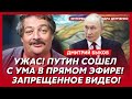Быков. Только что! Мария Захарова арестована! Путин харкнул в рожу Трампу! Теперь РФ ждет катастрофа