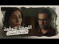 يا ترى مين اتظلم ومين ظلم؟ نادر وريم وصلوا للنهاية المحتومة اللي كان لا بد منها 💔 #لا_ترد_ولا_تستبدل
