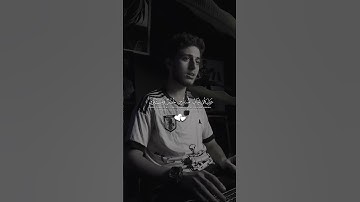 القارئ معاذ شيخون.