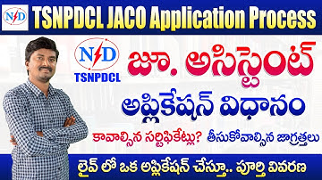 TSNPDCL JACO Application Process |TSNPDCL Junior Assistant Cum Computer Operator Application Process
