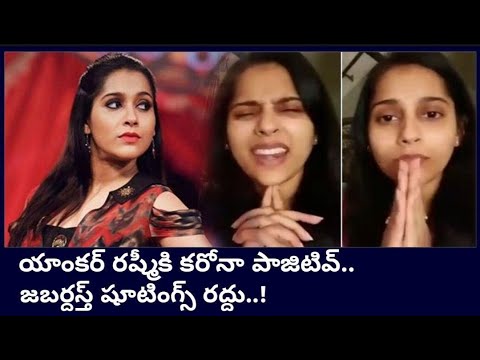 480px x 360px - Anchor Rashmi Gautam Tested COVID-19 Positive, Shootings Cancelled Till  November 1st Week - YouTube