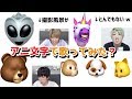 【歌ってみた？】今さらアニ文字やってみた！ の動画、YouTube動画。