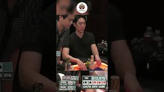 ពីរ Pair កើបលុយ 💰#Aegisពិភពសម្រាយផុកឃឺរ #Aegisពិភពសម្រាយផុកឃឺរ