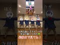 ラビットホール🐰【次世代歌い手グループが踊ってみた】 #しーずんず #歌い手 #歌い手グループ #新人歌い手グループ #踊ってみた #ラビットホール #deco27 #ぴょんぴょんダンス #ボカロ