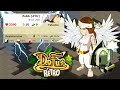 Dofus retro pvp  el famoso xelor zabb nivel 200 y sus colegas  beta 2024