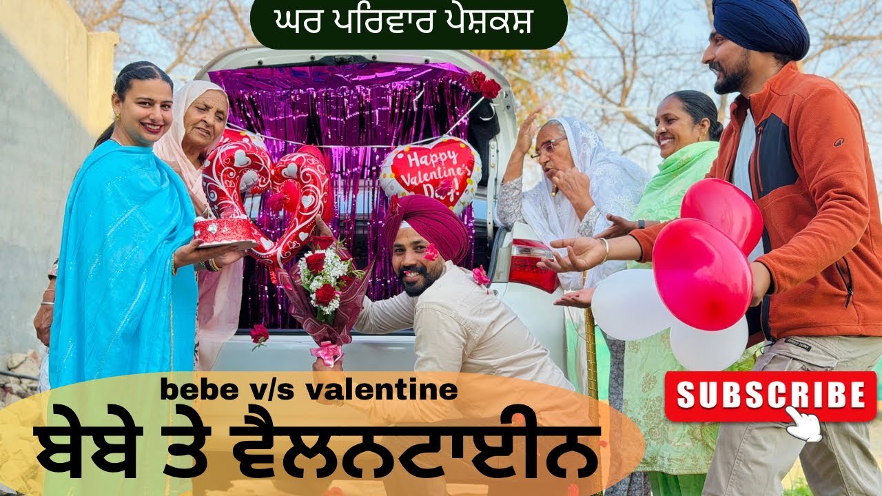 ਦੇਸੀ ਬੇਬੇ ਤੇ ਵੈਲਨਟਾਈਨ |bebe v/s valentine |new punjabi movies2026|punjabi videos@GHARPARIVARMANSA 
