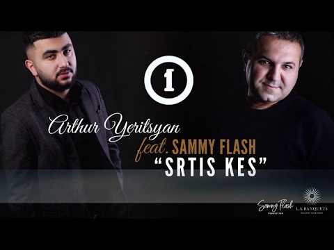 Arthur Yeritsyam ft. Sammy Flash /Srtis kes/ KARAOKE