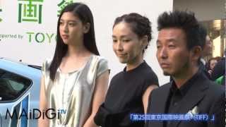 麻生久美子登場!　「グッモーエビアン!」　第25回東京国際映画祭（TIFF）