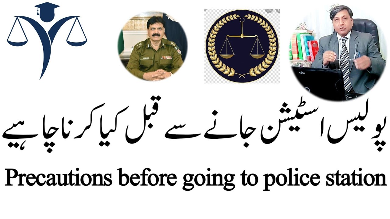 Precautions before going to police station.|Police Station