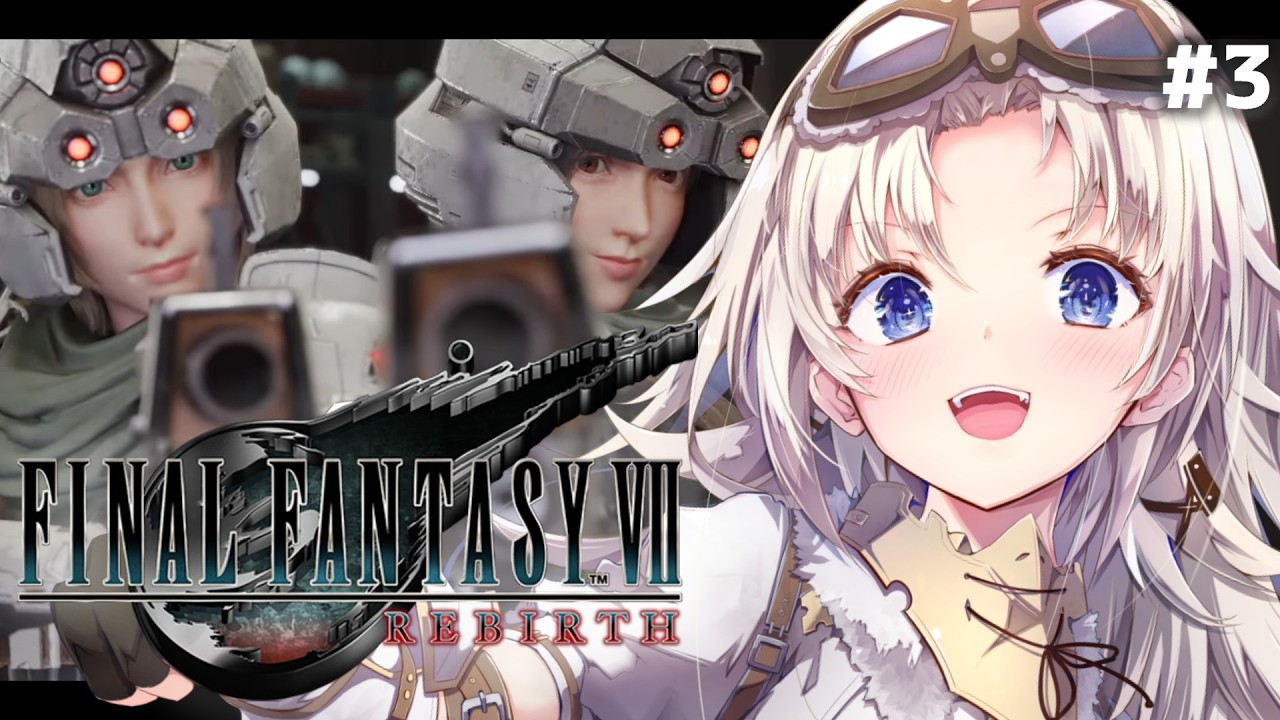 #3【FF7リバース】完全初見！『アンダージュノン』から上へ！ファイナルファンタジーⅦの世界へ！【FINAL FANTASY VII REBIRTH】【我王みちゃき/Vtuber】※ネタバレあり