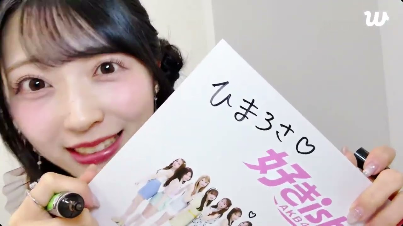 第2部 AKB48 68th SIngle『好きish』オンラインサイン会【佐藤 綺星