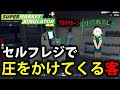 #4 セルフレジ前に立った瞬間呼んでくる客【Supermarket Simulator】