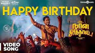 #naansirithal | #happybirthdayvideosong #hiphoptamizha #iswaryamenon
#sundarc #raana naan sirithal is a tamil language film written &
directed by raa...