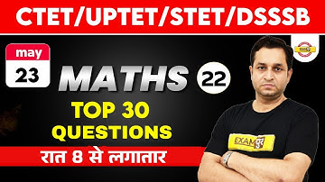CTET Maths | UPTET Maths Classes | DSSSB Maths | Super TET Maths Questions | Maths by Deepak Sir