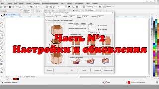 :    CorelDRAW!    .  2.   .