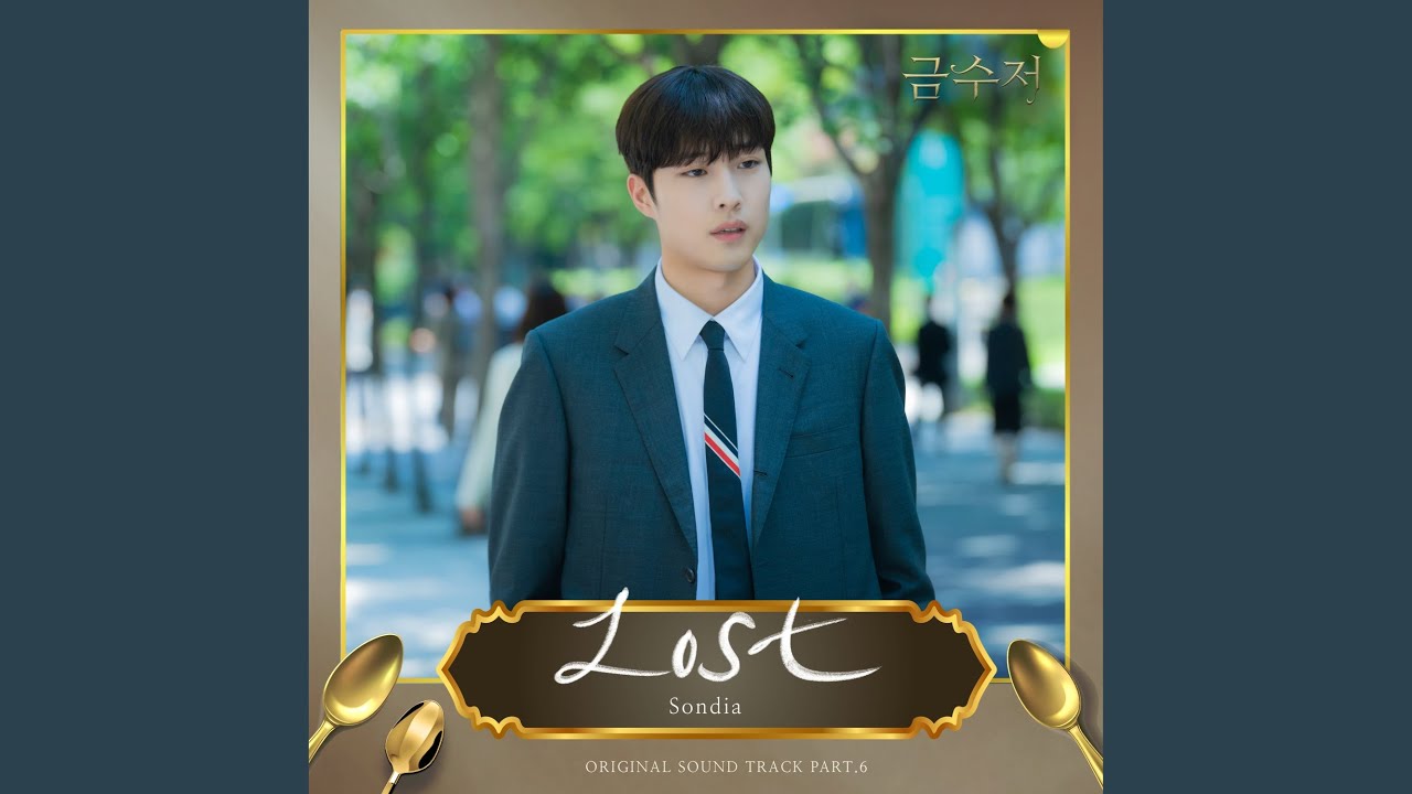 Sondia(손디아) - Lost (금수저 OST) The Golden Spoon OST Part 6
