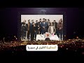 افراح البوبطوش حفل زفاف العريس جاسم الجابر 4 احيا الحفل باقة من الفنانين