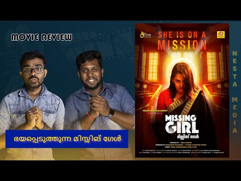 the missing girl malayalam movie review