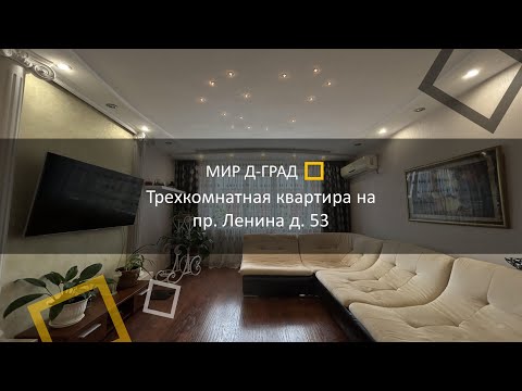 3 кмн. кв. на пр. Ленина, д. 53, 5 этаж, 66,2 м², г. Димитровград