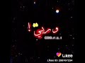 اغنية قلبي حبيبة قلبي الوصف كتيير مهم