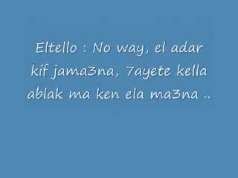 Jagal el USEK + lyrics