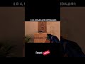 1 ИЛИ 2?)🤔HaШ TгK: REY_YT #standoff2 #стандофф2 #so2