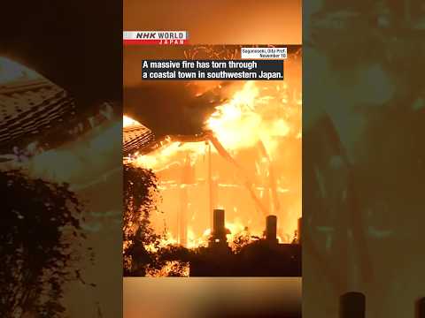 Massive Oita fire burns over 170 buildingsーNHK WORLD-JAPAN NEWS #shorts