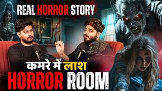 श्रापित कमरे का रहस्य | Real Horror Story