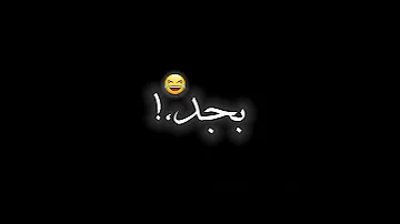 حالات واتس هجمة شرطه كبسه دا خدو صحبنا مسكينو بقرش 