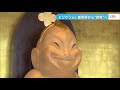 LBS(ローカルビジネスサテライト)~ビリケンさん