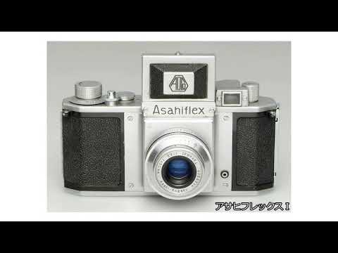 クラシックカメラAsahiflex アサヒフレックス フィルムカメラ hqdefault.jpg