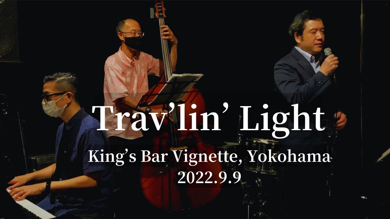 Trav'lin' Light @King's Bar Vignette in Yokohama, 2022.9.9 - YouTube