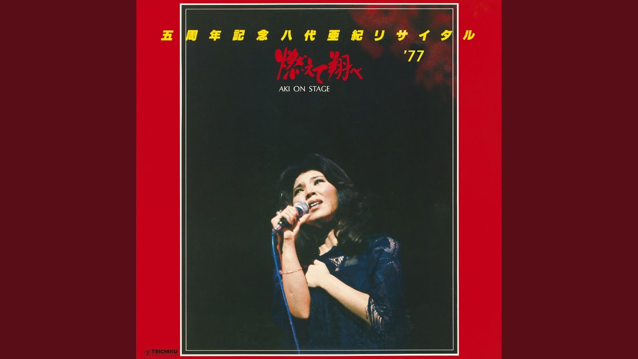 なみだ恋 - YouTube