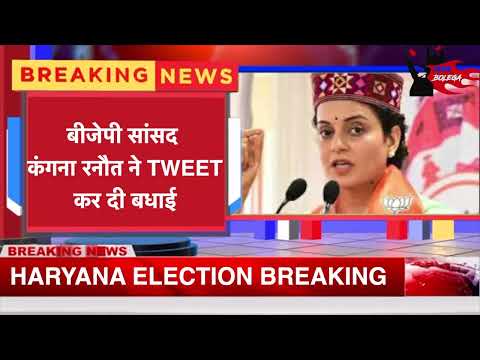 Yuva Bolega : सांसद कंगना रनौत ने BJP के शानदार प्रदर्शन पर दिया बडा ब्यान | KANGANA ON CONGRESS