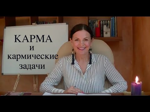 Как узнать родовую карму