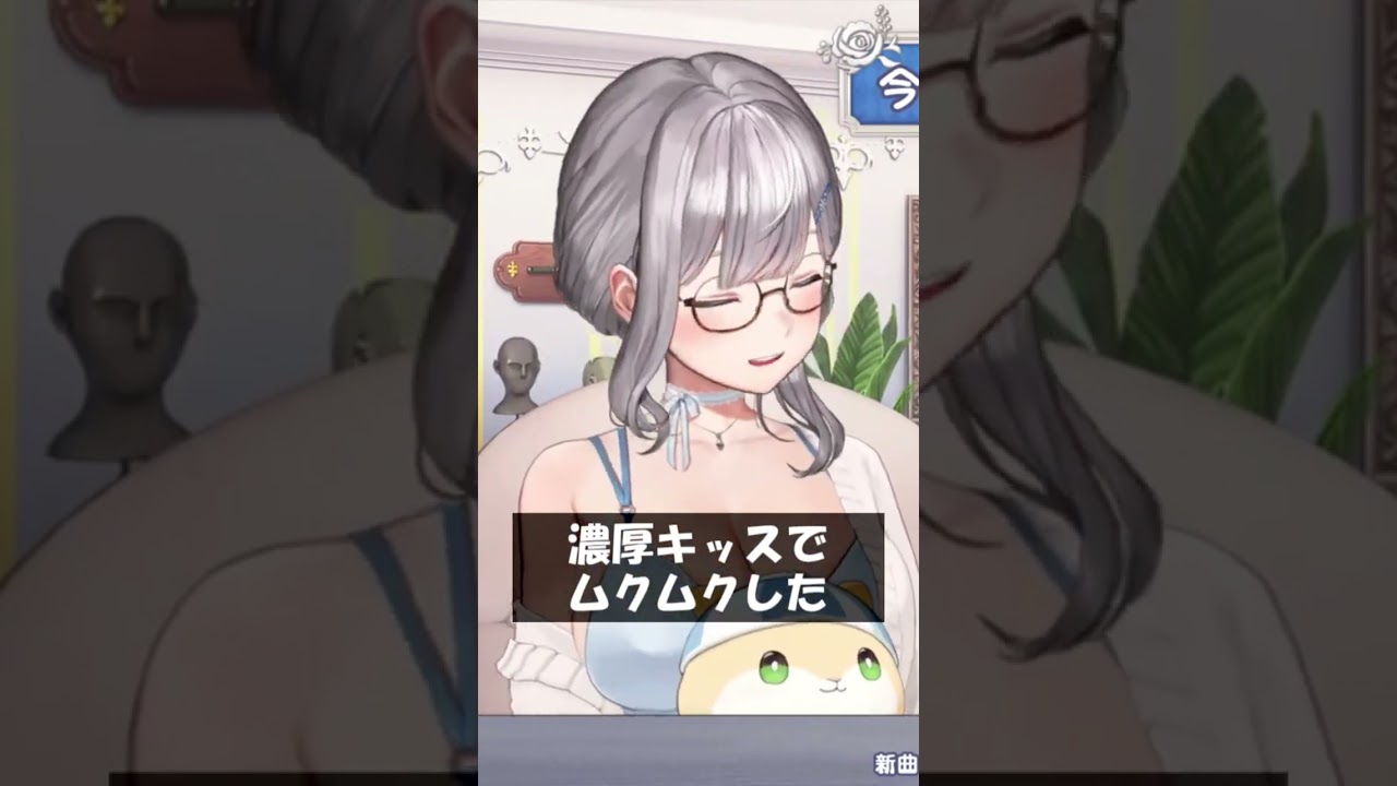 濃厚キッスでムクムクした #Shorts #ホロライブ #白銀ノエル