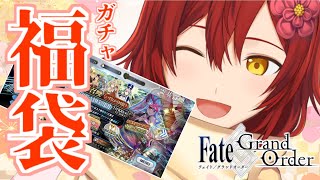【FGO】福袋ガチャで今年のガチャ運を試そう!!【花咲みやび/ホロスターズ】