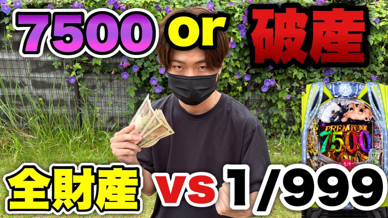 朝9時までに売れなければ300円早押し対決❗️　「こんにちは！君だけのコーギー」 A low-level salesman, clutching his entire earnings, takes on the