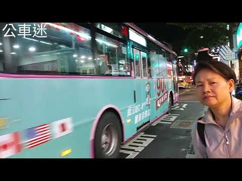 (欣欣客運)欣欣客運特輯11
