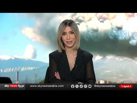 تصعيد التوتر مع إيران: حسابات ترامب والخيارات المتاحة