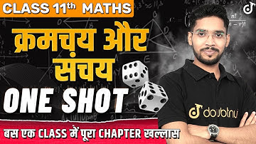 11th Maths Chapter 6 Permutation and Combination in Hindi | कक्षा 11 गणित क्रमचय और संचय One Shot