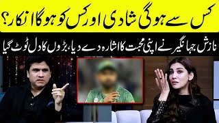 Nazish Jahangir hinted about her marriage and proposal | Zabardast by Wasi Shah