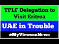 TPLF Delegation to Visit Eritrea | UAE in Trouble